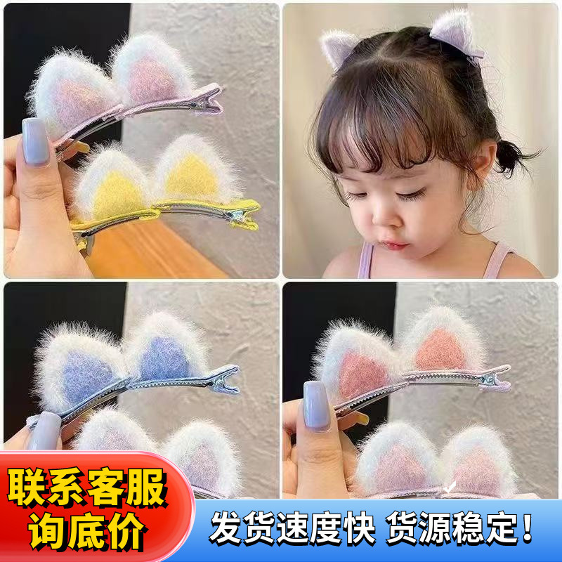 韓国版のかわいいアニメの女の子のヘアピンbbクリップのぬいぐるみのヘアアクセサリーの前髪クリップのサイドクリップの子供の秋冬|undefined