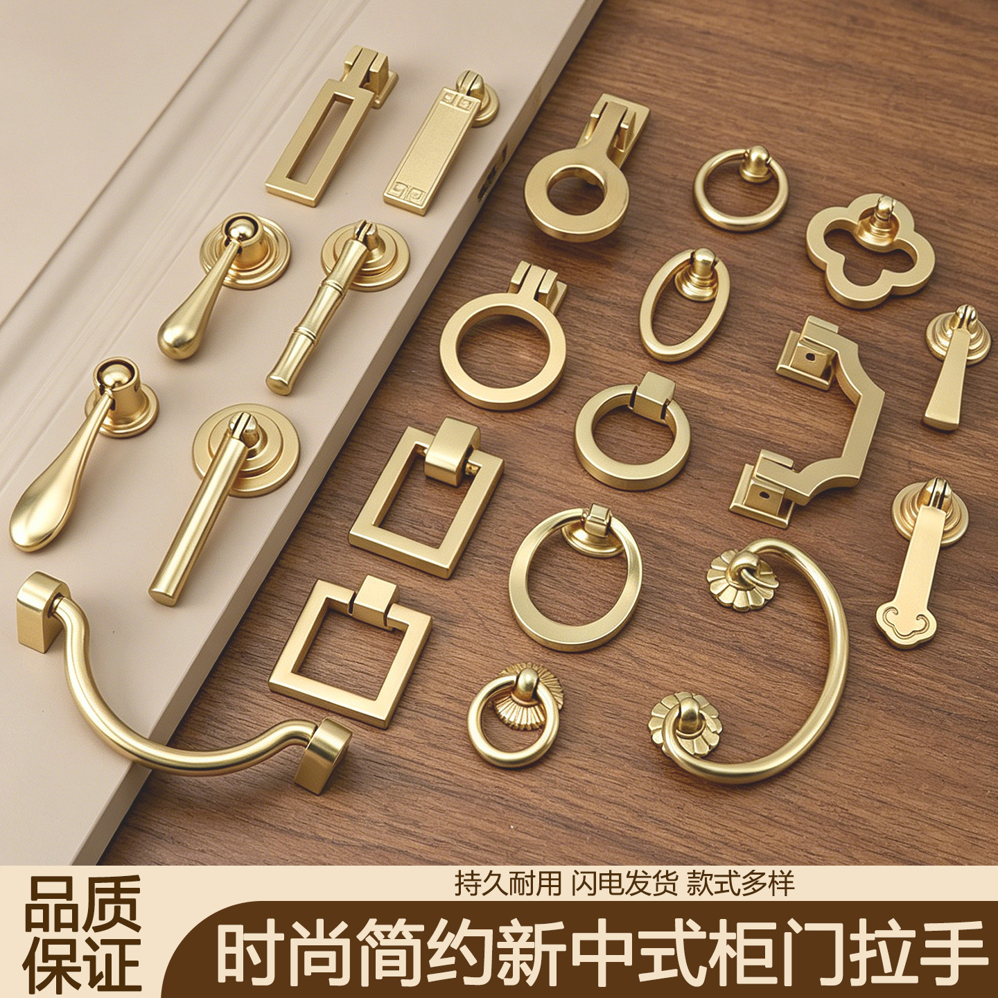 新中式锌合金吊坠柜门把手复古金色移动门手柄单孔抽屉衣橱柜拉手