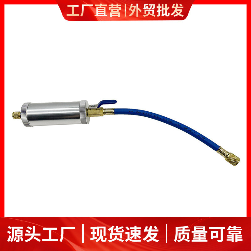 Refrigeration oil filling tool R12R134a refrigeration air conditioning oil filling cylinder refrigerant oil filler