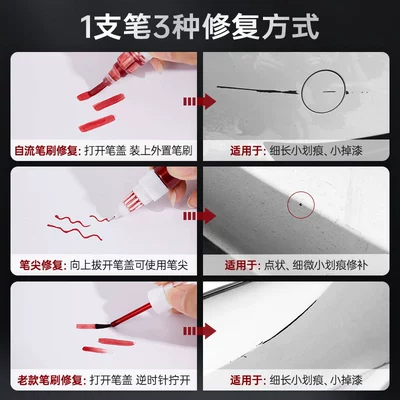 Paint Pen Scratch Repair Touch-Up – Avtomobil boya qələmləri