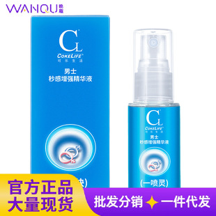Cokelife�����~һ���`25ml������Ʒ���Կ�й������������Ƶ���Ʒ