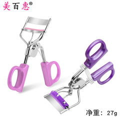 Take off into the sky Sunflower Wavy eyelash curler Wide-angle D-handle eyelash clamp beauty makeup tools