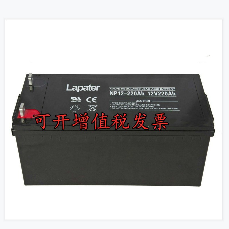 Lapater拉普特蓄电池NP200-12 12V200AH 太阳能直流屏  质保三年