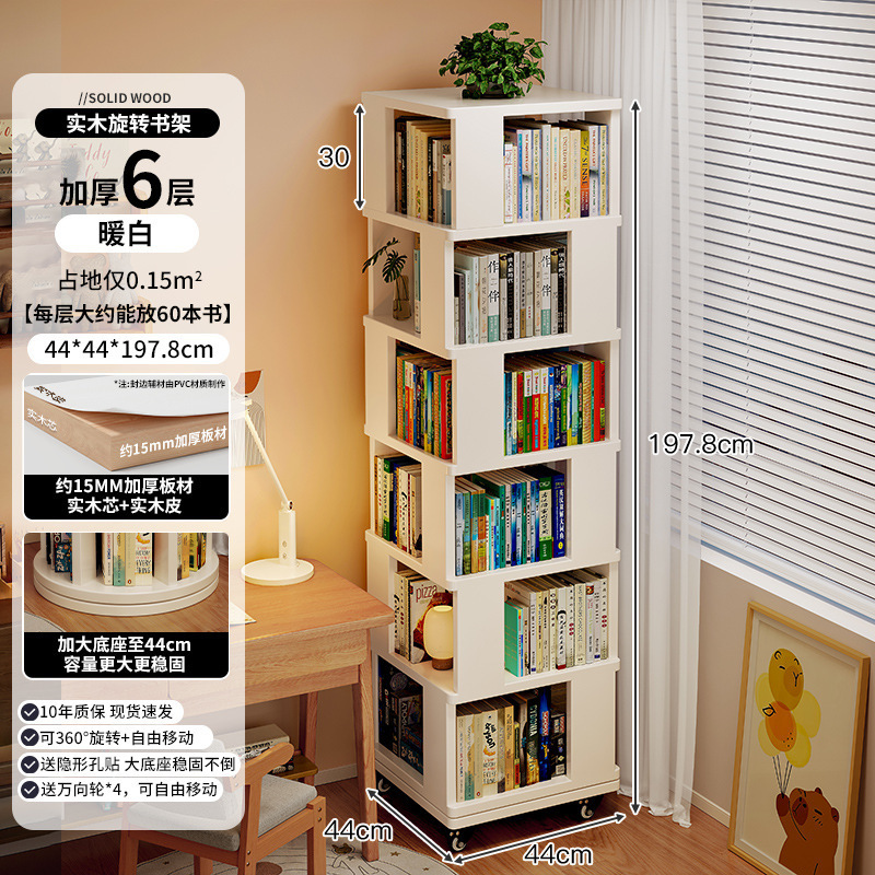 Estante giratorio de madera sólida estante de piso de 360 grados junto al escritorio móvil gabinete estrecho contra la pared gabinete de esquina
