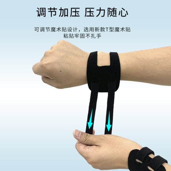 tfcc brace sheath protective sprained wrist strap badminton fitness weight lifting breathable thin sport winding wrist strap
