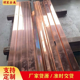 厂家T2 T3铜排 红铜条纯铜 方铜条 扁条 紫铜排 机房接地铜排