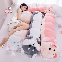 可爱毛毛虫动物小猪兔子大抱枕女朋友床上夹腿哈士奇靠枕生日礼物