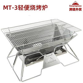 其他户外用品;其他烧烤用具;野营折叠桌椅