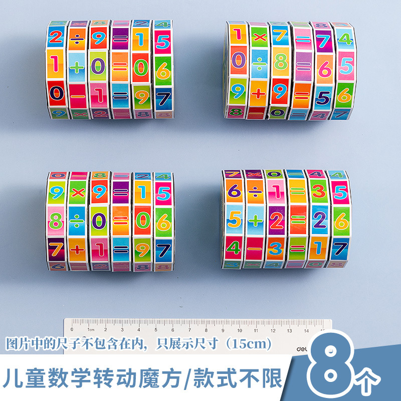 Regalos para jardín de infantes pequeños regalos para estudiantes primarios 1 de junio Día de los niños recompensas prácticas caja ciega juguetes pequeños al por mayor