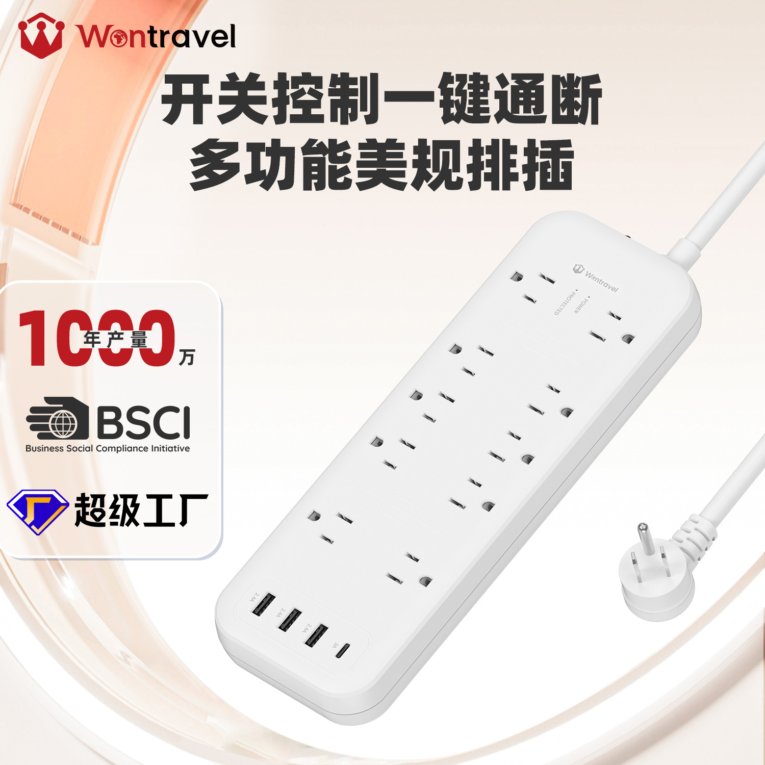 厂家直销美规排插新款跨境USBTypeC开关电源插座防雷带线插排插板