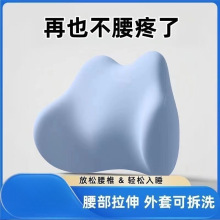 升级汽车腰靠车用座椅靠背靠垫腰部支撑护腰靠枕头枕腰托一件代发