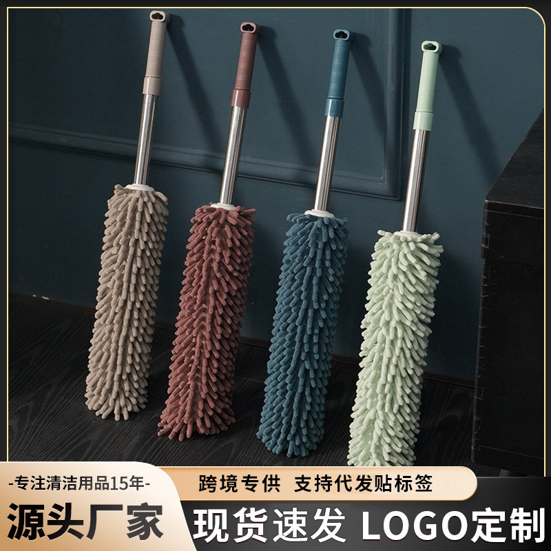 Retractable duster electrostatic dust duster car ash sweeping spider web cleaning artifact chicken feather Zen car dust duster