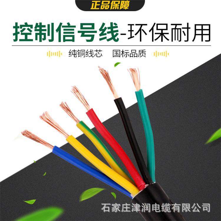津润10芯阻燃PVC护套控制电缆ZR-KVVP22国标1000米