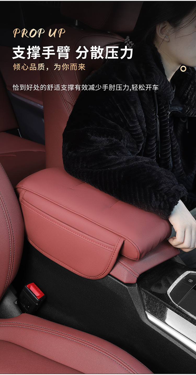 Car storage armrest box heightening pad memory cotton pad Central hand elbow pad multifunctional three-in-one car armrest pad