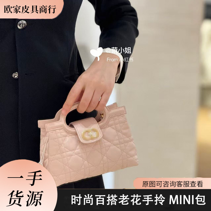 D家新款戴妃包JolieHandle粉色羊皮革藤格迷你链条手提包时尚百搭