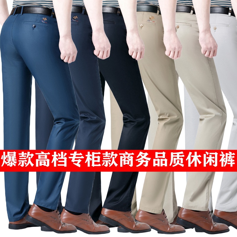 主推香港保罗专柜高档休闲裤2025春夏装新款中年男免烫休闲裤多色