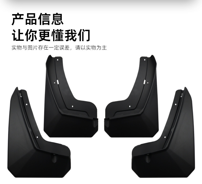 Suitable for 24-25 Blazer Ev Fender Chevrolet Trailblazer Ev Version Modified Accessories Mudguard Tiles