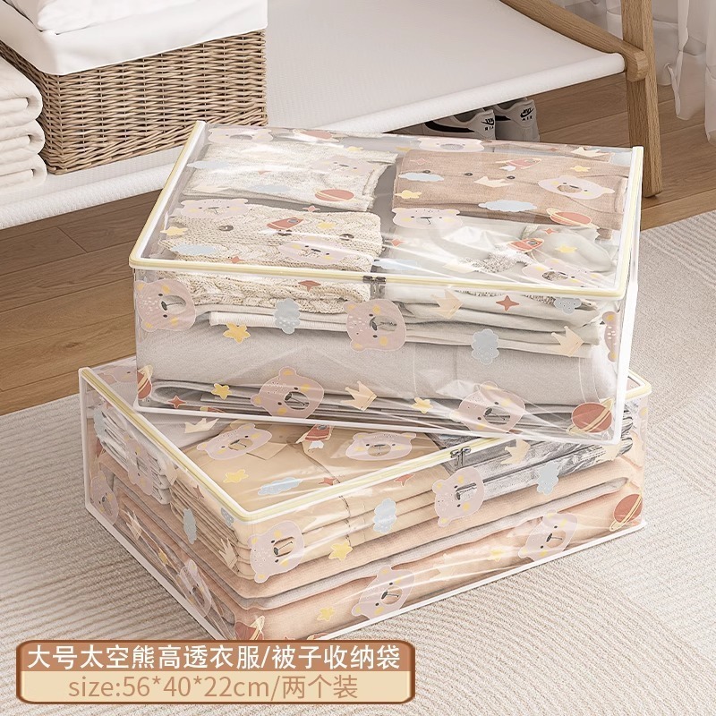被子收纳袋透明四件套收纳大容量棉被衣物整理袋被褥羽绒服防尘罩|undefined