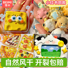 ʯ��ճ��diy���ϰ��W���ֹ��������kʯ����⿾�L�����ܹ������bI