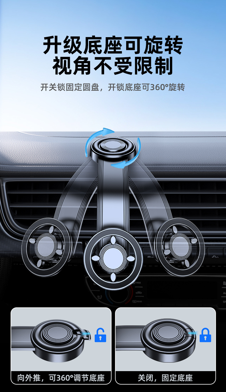 New Energy Car Mobile Phone Holder Screen Navigation Holder Magsafe Car Magnetic Suction Instrument Panel Air Outlet Car