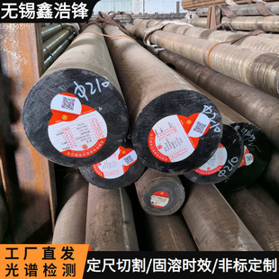 630���P䓱P�l������ϴ�F؛�A�,631��� 0Cr17Ni7Al S17700�A��