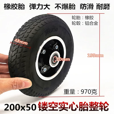 wheel suit wheel, Elektrikli avtomobil şinləri
