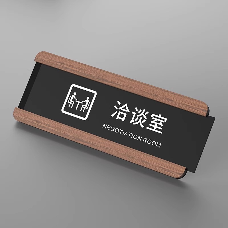 Negotiation room - wood grain finish