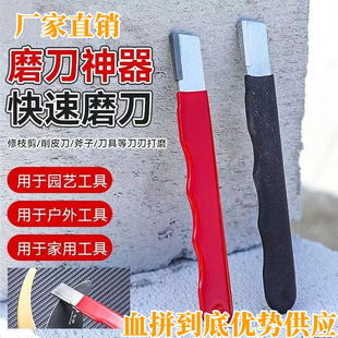 Sharpener Garden Shears Blade Cutting Electric Pruning Shears Shaping Artifact Tree Shears Fruit Tree Shears Repair Grindstone