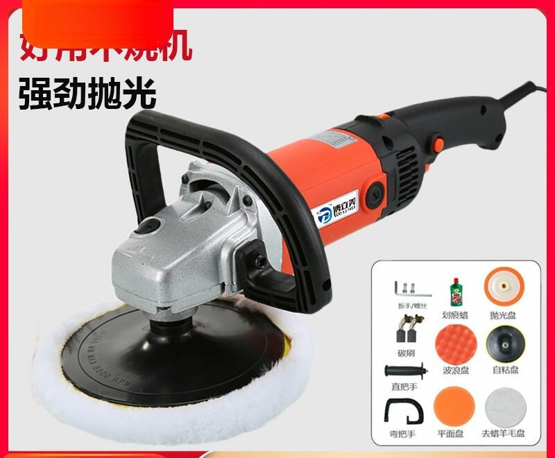 Car polishing machine, waxing machine for vehicles, sealing and waxing machine, polishing machine, marble floor polishing machine, beauty tool Car polishing machine, waxing machine for vehicles, sealing and waxing machine, polishing machine, marble floor polishing machine, beauty tool