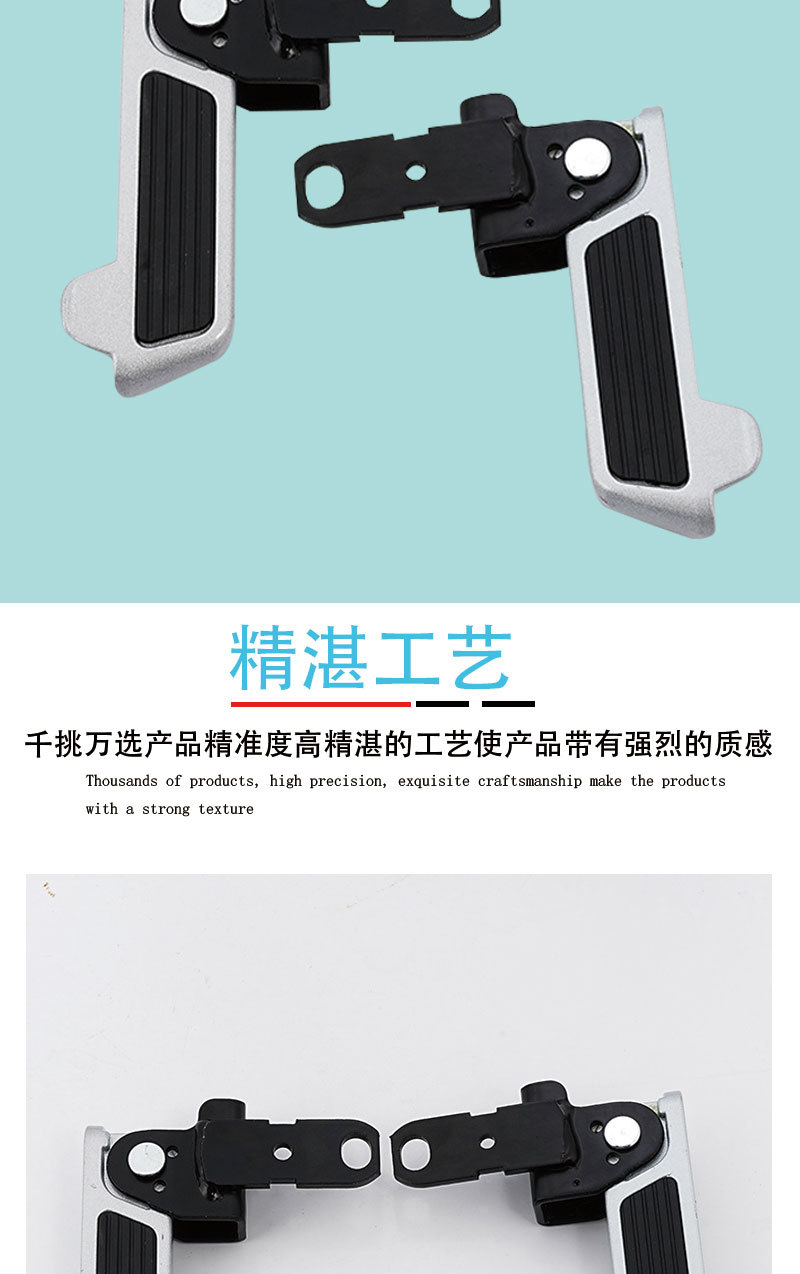 Suitable for de2 electric car front pedal far-reaching battery car modification accessories folding a7 aluminum pedal non-slip rear foot rest