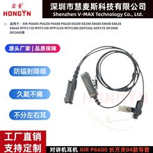 �����Խ�����������XPR3300 3300e 3500 3500e�ȿɲ�͸����������
