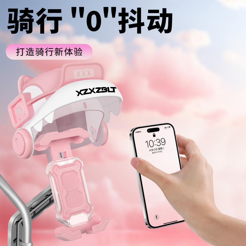 新型の自転車に乗るオートバイのヘルメットの携帯電話の支柱の日よけの日よけの防雨の自動ロックのナビゲーションブラケット|undefined