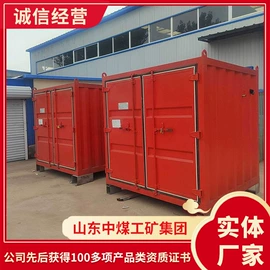 矿山施工设备;矿业输送设备;其他救生器材