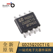 ԭװƷ GD25Q20CTIG SOP-8 2M-bit 3.3VоƬ