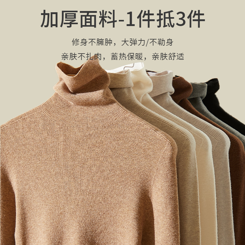 Seamless One-Piece Turtleneck Wool Sweater Base Layer Knitwear Autumn and Winter Warm Inner Wear Autumn and Winter Women's Thickened Gray Seamless One-Piece Turtleneck Wool Sweater Base Layer Knitwear Autumn and Winter Warm Inner Wear Autumn and Winter Women's Thickened Gray