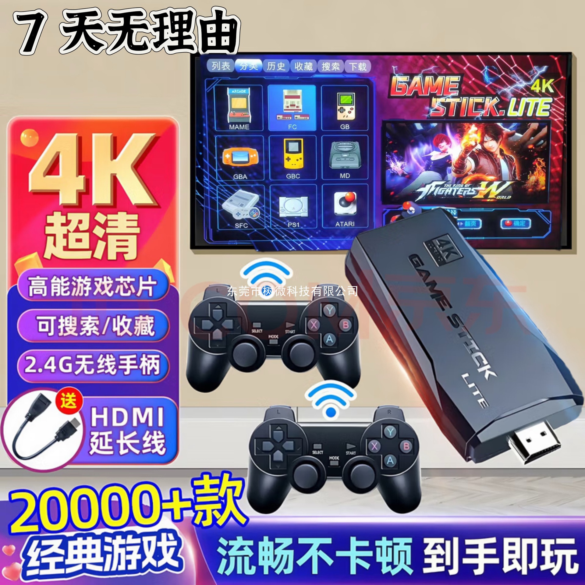 Game Console Connected to Tv 2025 New Home Game Console Wireless Game Controller Double Joystick Tv Game Console