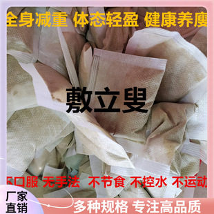 ?�p�ʮaƷ����Ժȥ������� �S��5g��������ˮһ��������