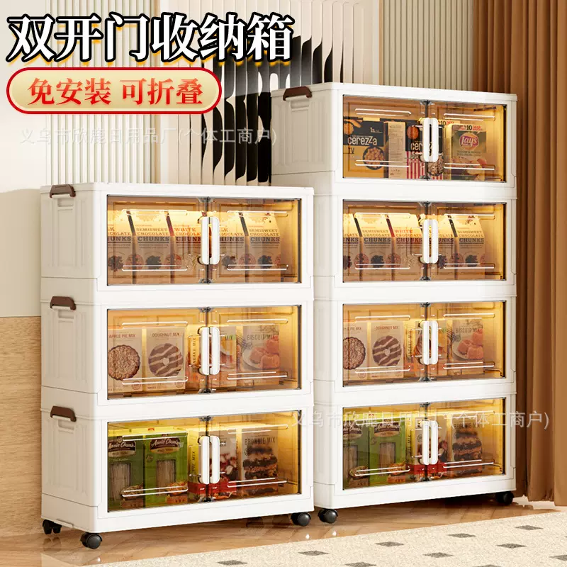 塑料折叠收纳柜免安装落地衣物多层双开门储物柜家用防尘收纳柜