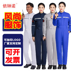 難燃防止静電気防止連体服反射バー防護連体作業服セット電気溶接工人労働保険服工装