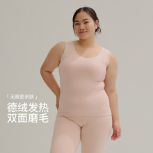 加肥加大德绒保暖背心女2025新款秋冬季打底上衣保暖内衣女士马甲