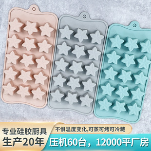 15 even stars five-pointed star chocolate mold silicone cake mold ice cream DIY baking mold factory direct wholesale