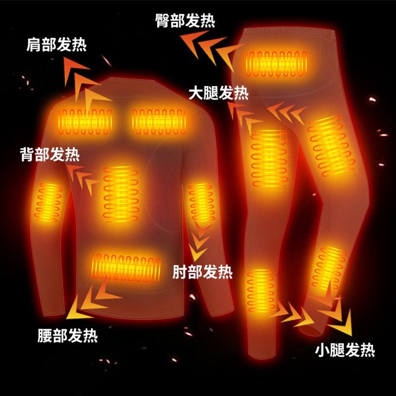 (2개) ZONE 16 전기 난방 속옷 세트 남성용 감기 방지 따뜻한 바지 전기 따뜻한 가을 옷 여성용 뜨거운 옷