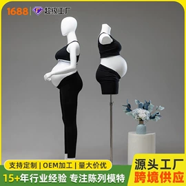 模特;其它服装展示;饰品展示架