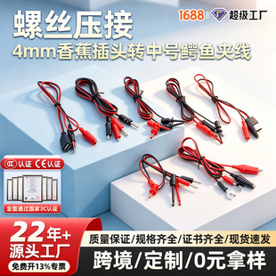 U�Ͷ���USB�D�p�^�{�~�A�Դ�yԇ�� ̽ᘹ���D4MM�㽶���^����