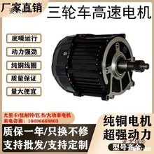 늄݆܇늙Cֱ48voˢbͨ60V늄әC݆̫