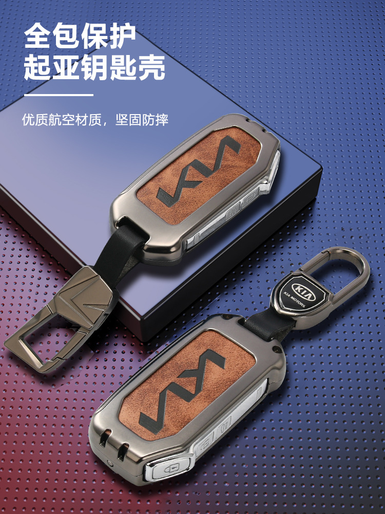 Applicable to Kia Xinzhi Run K3 key cover 21 types of Yi Run K5…