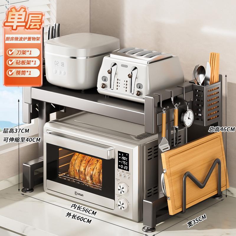 [업그레이드 및 높이 조절 가능, 건그레이] 60cm 단층 럭셔리 세트 (칼걸이 + 젓가락통 + 도마걸이)