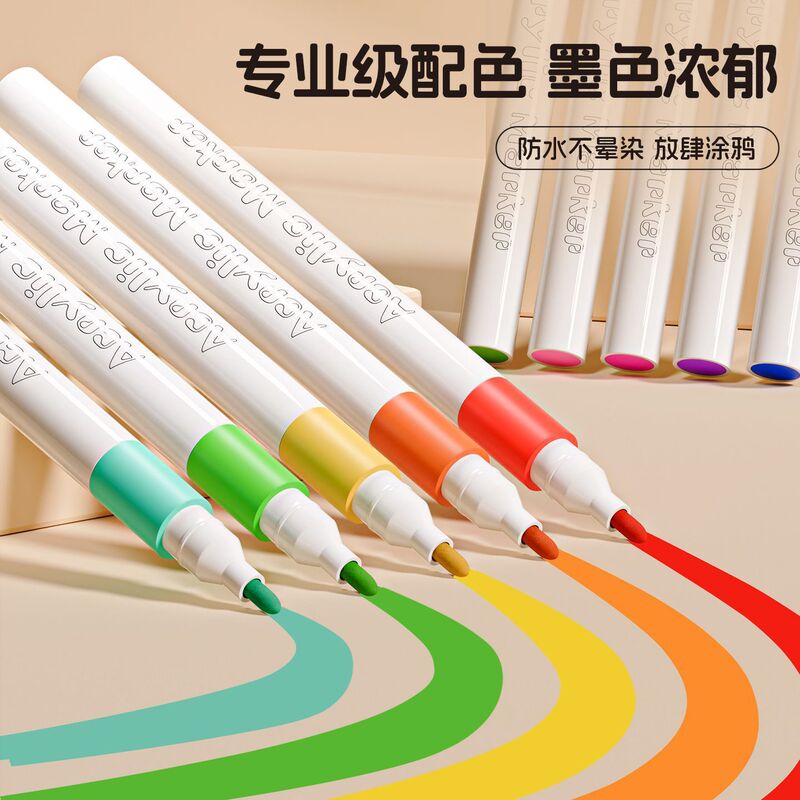 儿童学生丙烯马克笔专用水彩笔水洗可叠色幼儿园不透纸美术无毒|undefined