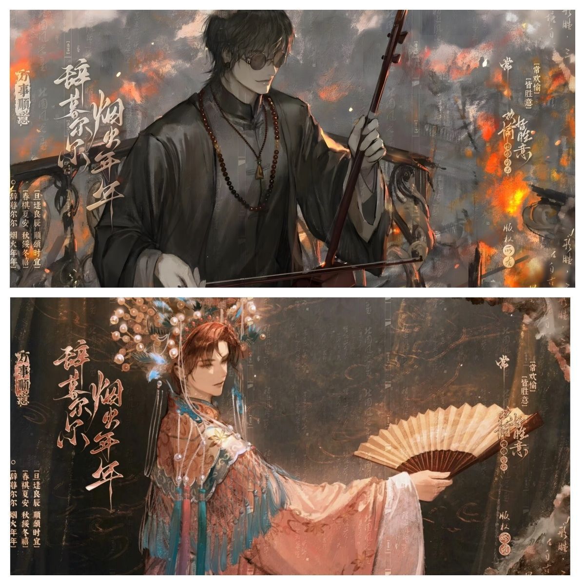 [블랙블라인드 + 지에유첸] 래스터 카드 1장