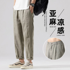 賛仕100% 純亜麻涼感カジュアルパンツ男2024夏快適通気クラシック百合ゆるいストレートパンツ